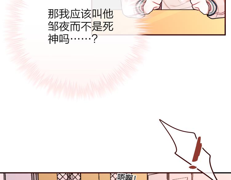 第3话 死亡率为049