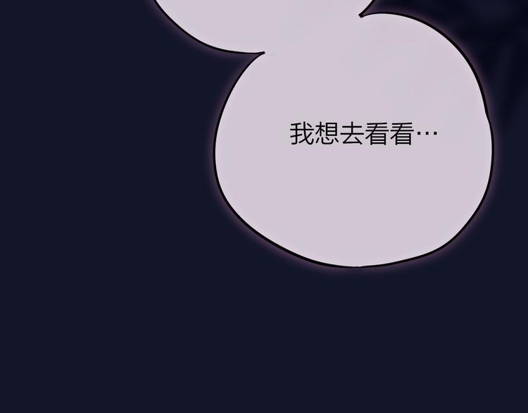 第72话 神秘来客39
