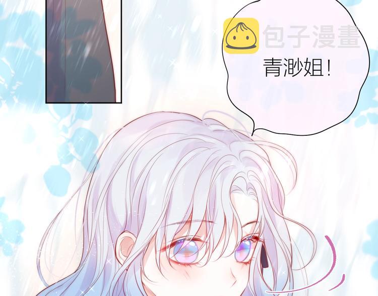 第91话 归来的剑1