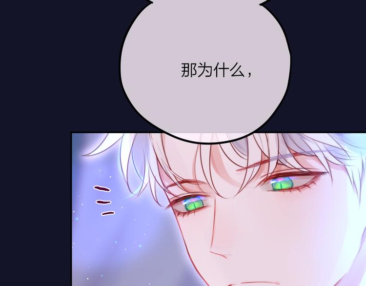 第55话 死神&amp;amp;生神58
