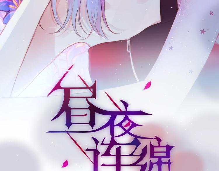 第65话 哥哥的权利6