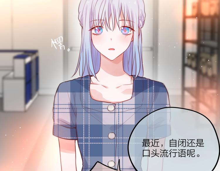 第27话 哥哥？63
