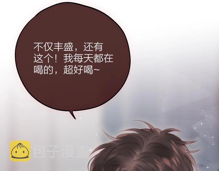 番外 黑道妹妹和他的大佬男友89