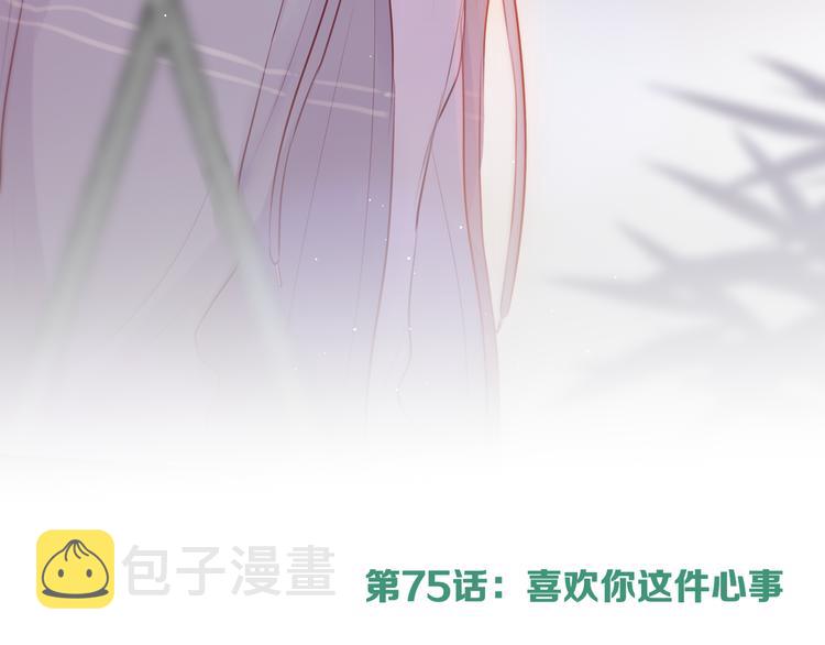 第74话 醉意120