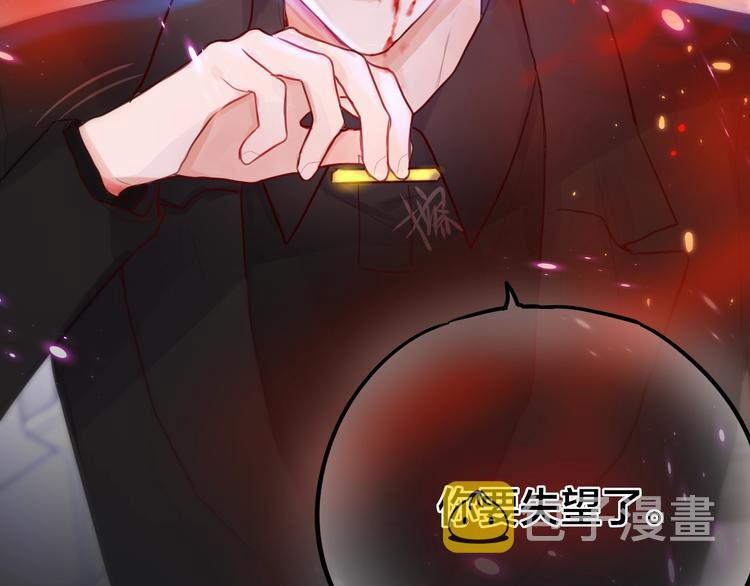 第23话 纯白死神99