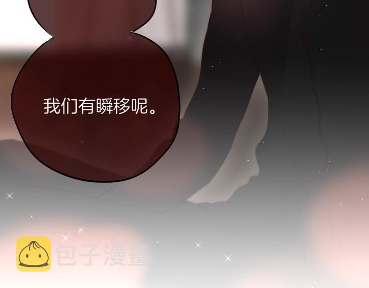 十一加更 明月下，城墙上12