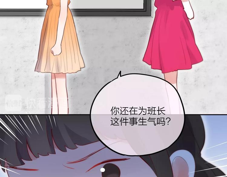 第29话 记忆深渊38