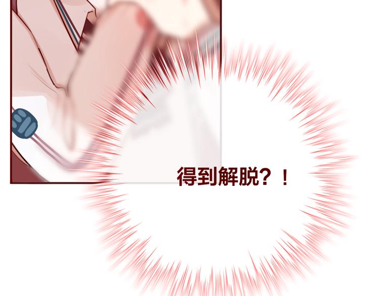 第4话 触碰106