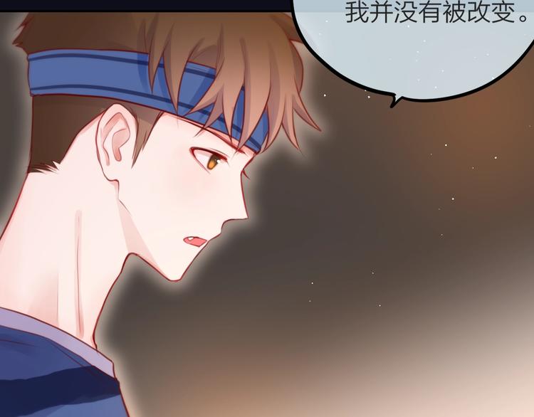 第41话 余离的过去71