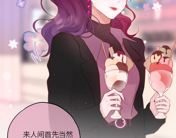 第69话 见家长？！12