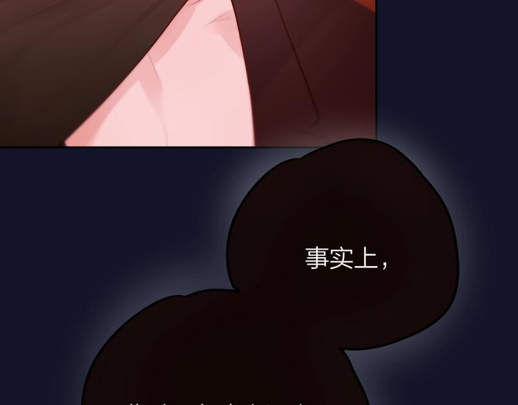 第57话 区区小婴儿！32