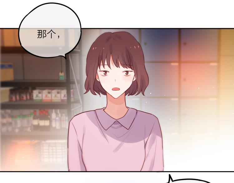 第27话 哥哥？39