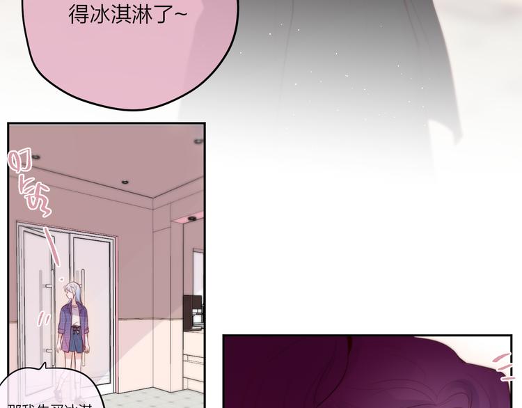 第69话 见家长？！13