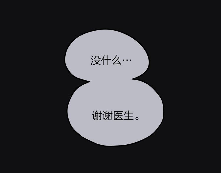 第24话 罪孽之花71