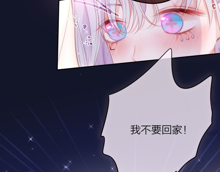 第74话 醉意86