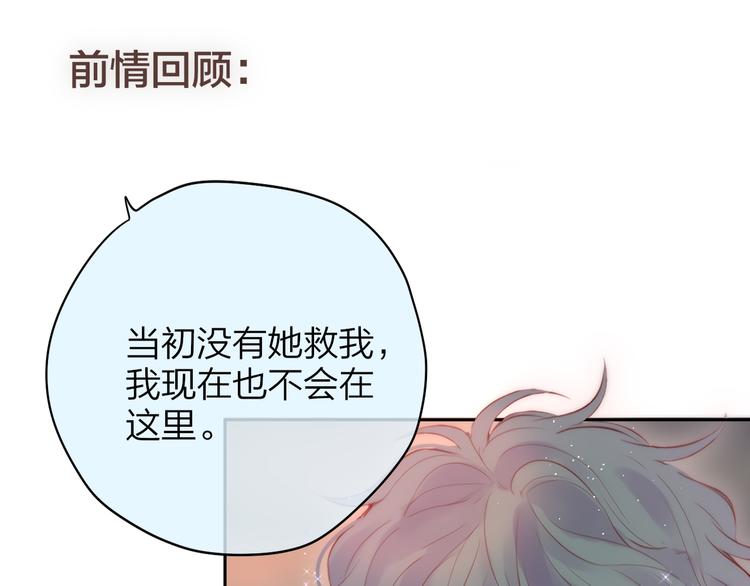 第88话 约定0