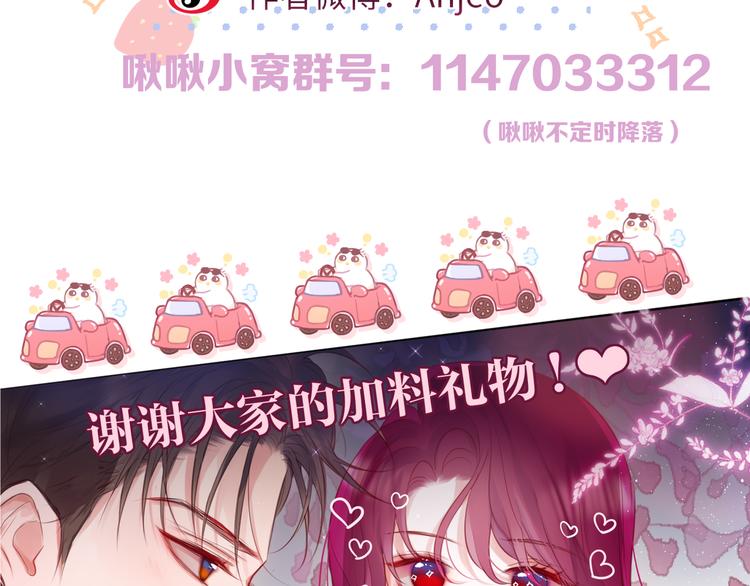 番外三（上）初遇76