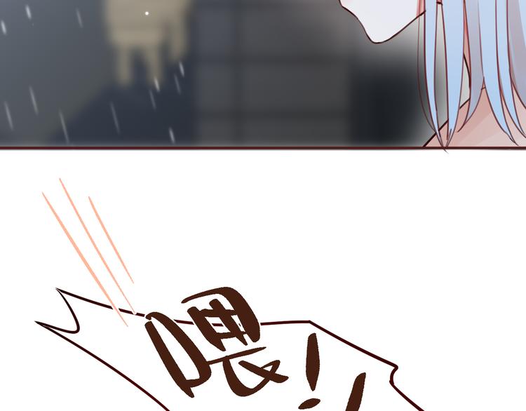 第5话 可以，不可以？32