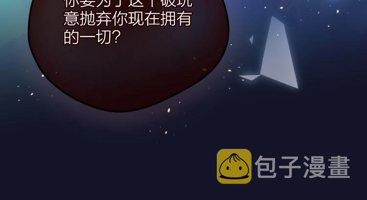 第58话 守护的约定127