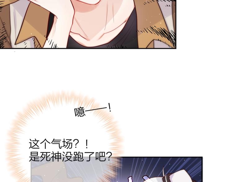 番外：魔女来了！10