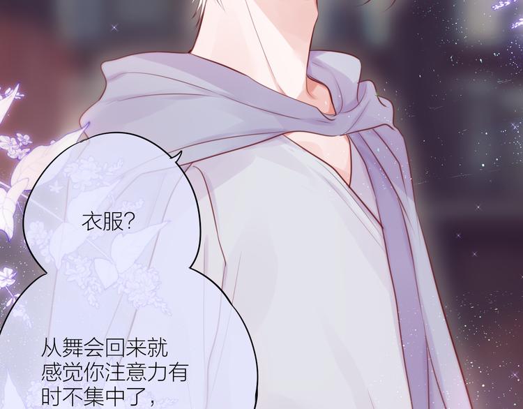 番外二 长渊细雨（上）24