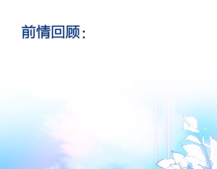 第50话 清晨的吻0