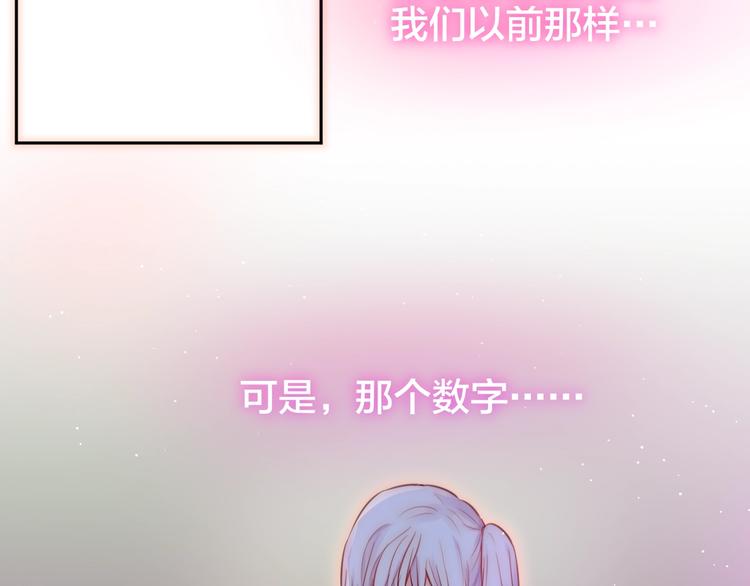 第36话 破碎的声音59