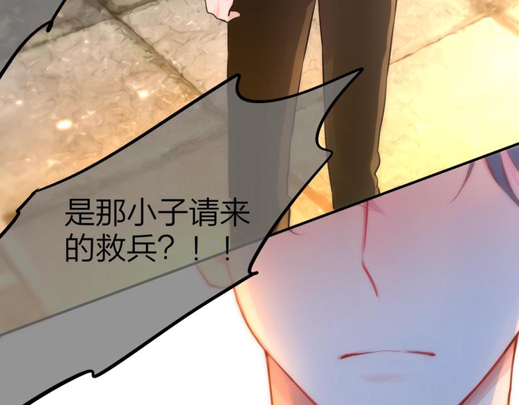 第14话 死神之怒100
