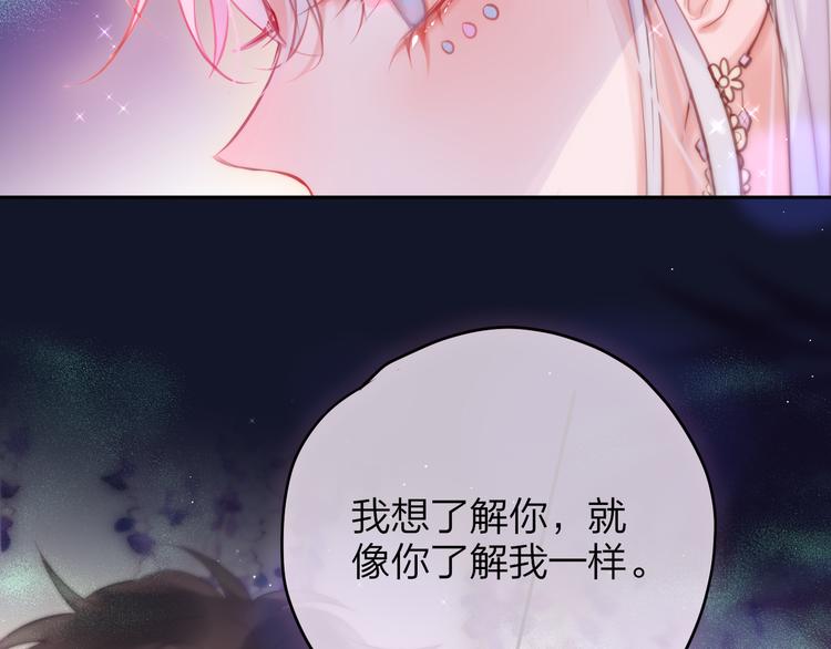 第73话 苦涩87