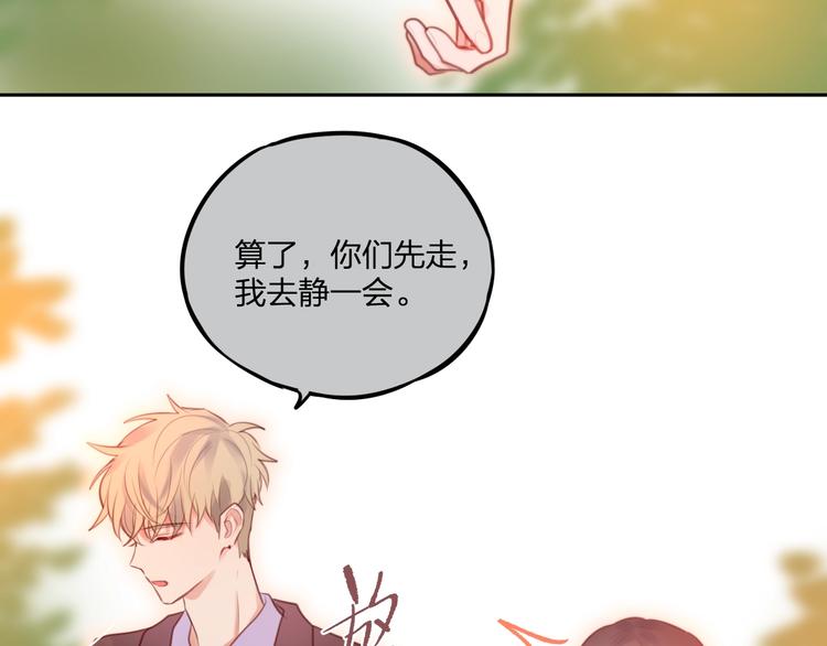 第35话 拯救83