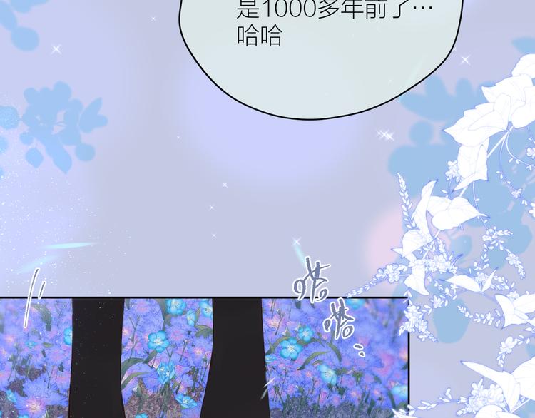 番外三（完结）回响73