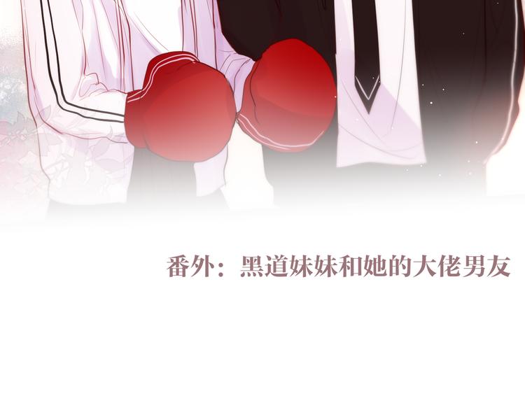 第84话  见面礼节？98