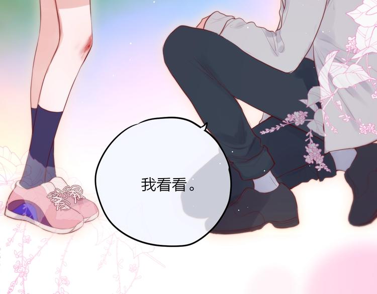 第65话 哥哥的权利21
