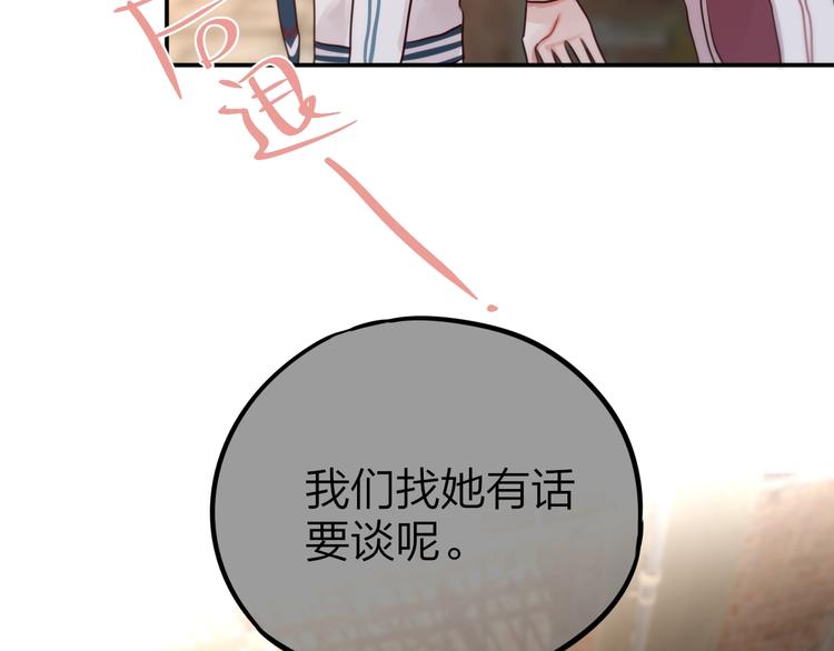 第13话 守护的意义44
