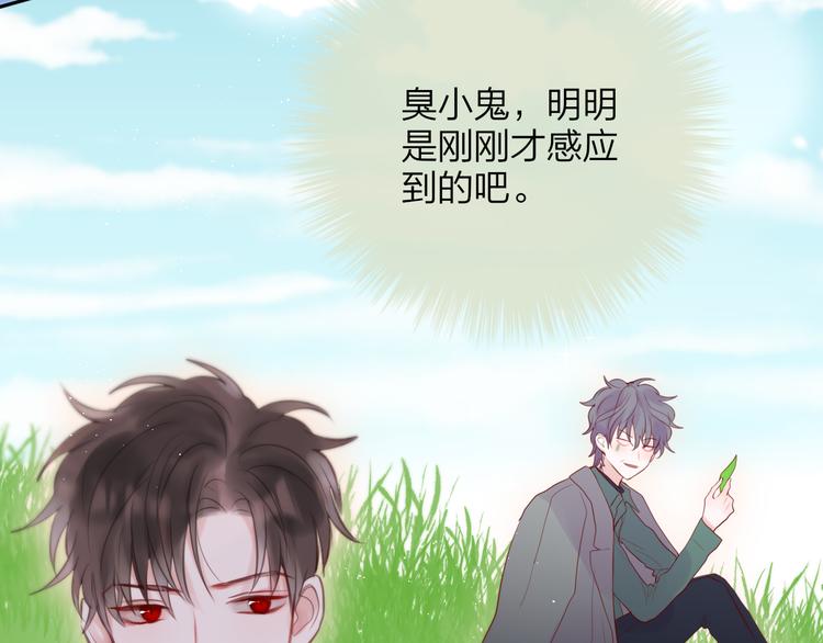 第84话  见面礼节？46