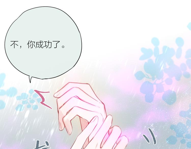 完结话 好久不见，我的死神37