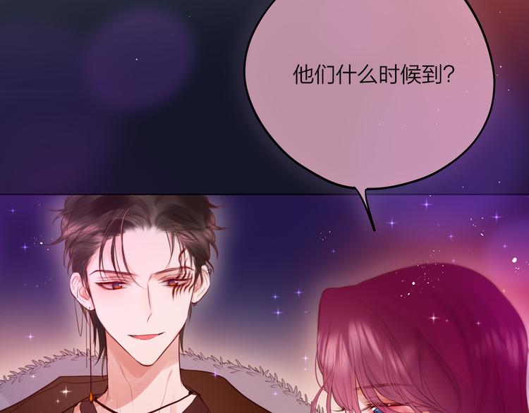 第70话 死神舞会17