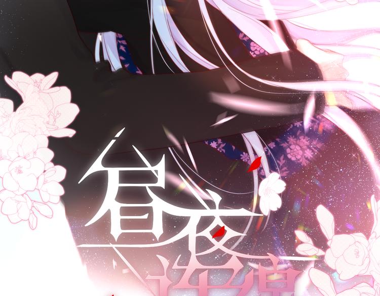 番外一 婚礼（下）8