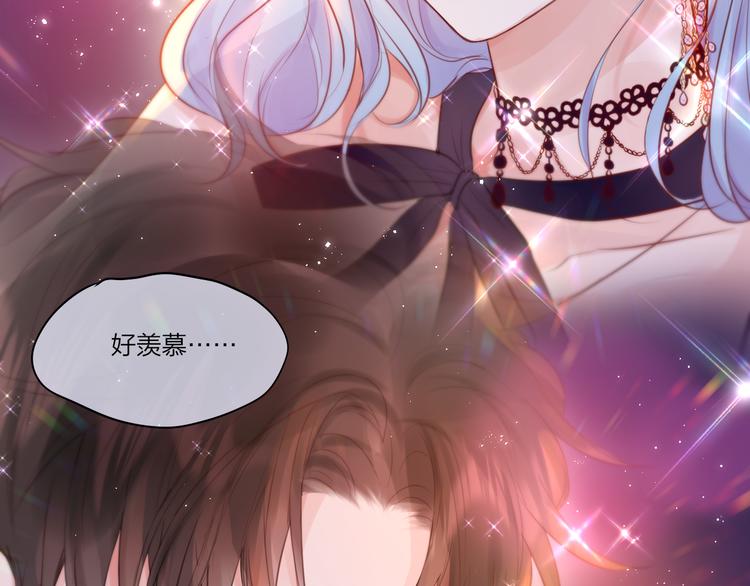 第71话 恋情公开?61