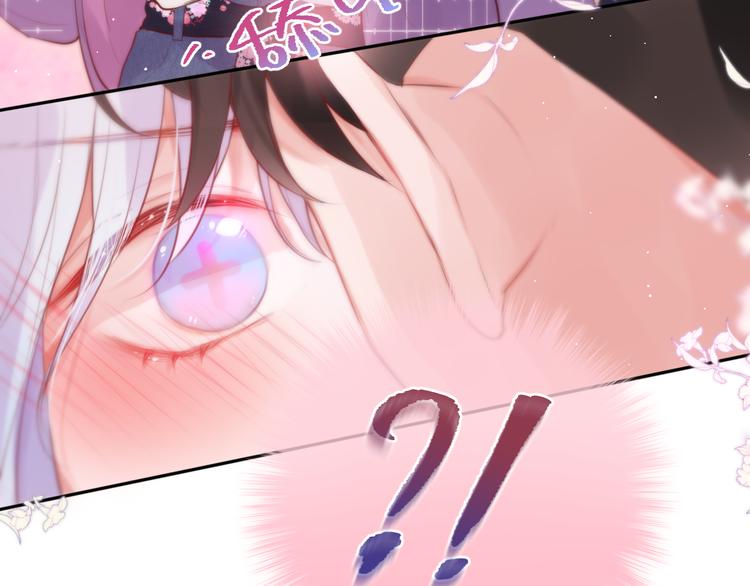 第68话 甜吻之约?32