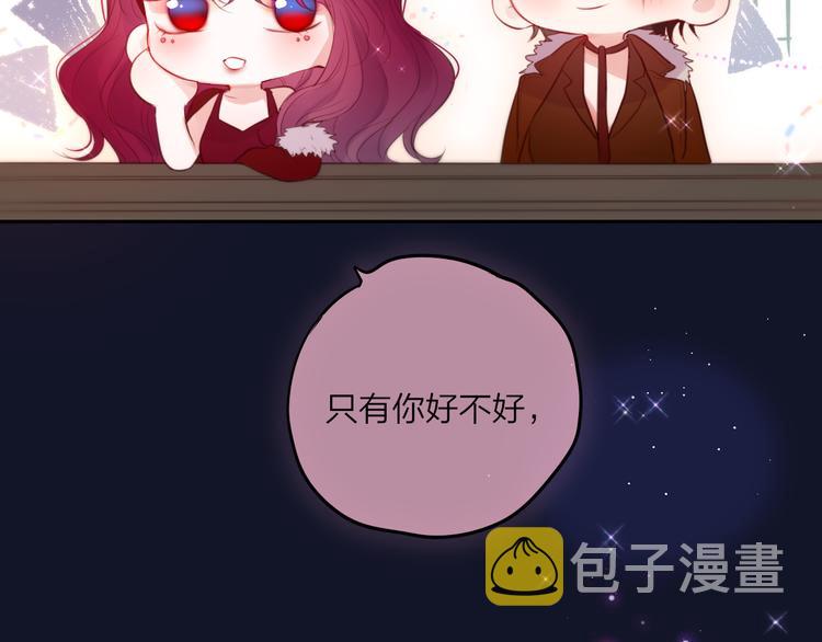 特别篇 笨蛋12