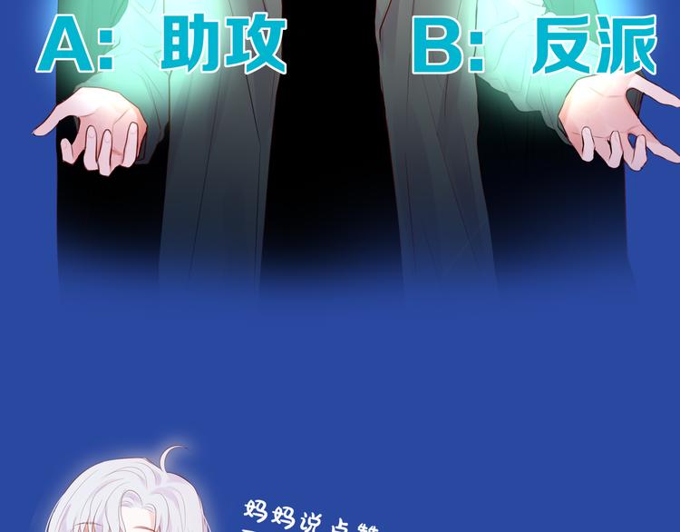 第72话 神秘来客126