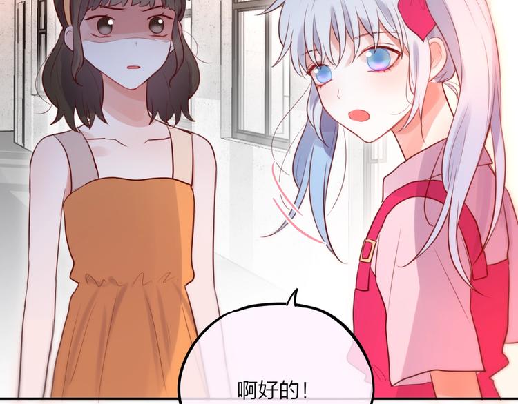 第29话 记忆深渊45