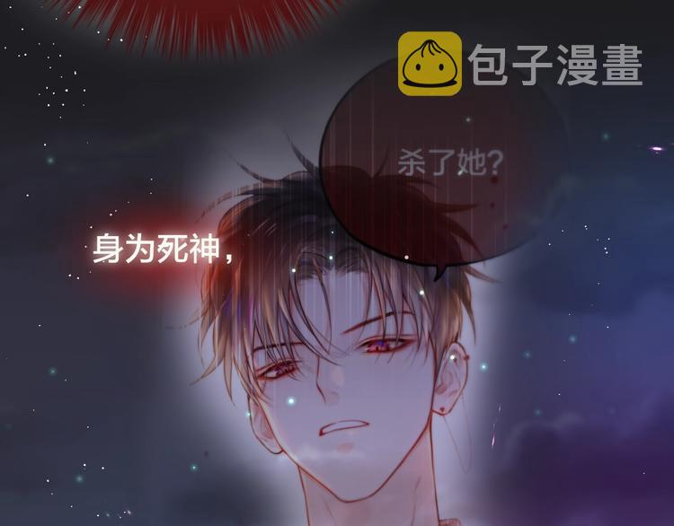 第23话 纯白死神38