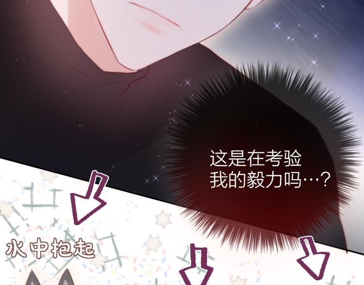 第79话 晚安75
