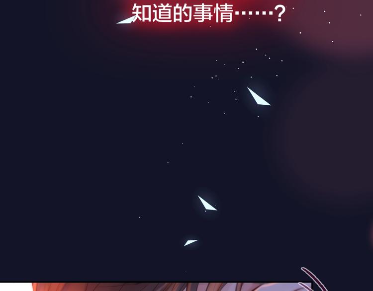第55话 死神&amp;amp;生神89