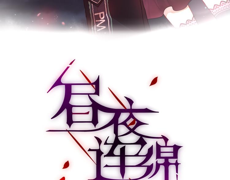 第5话 可以，不可以？10