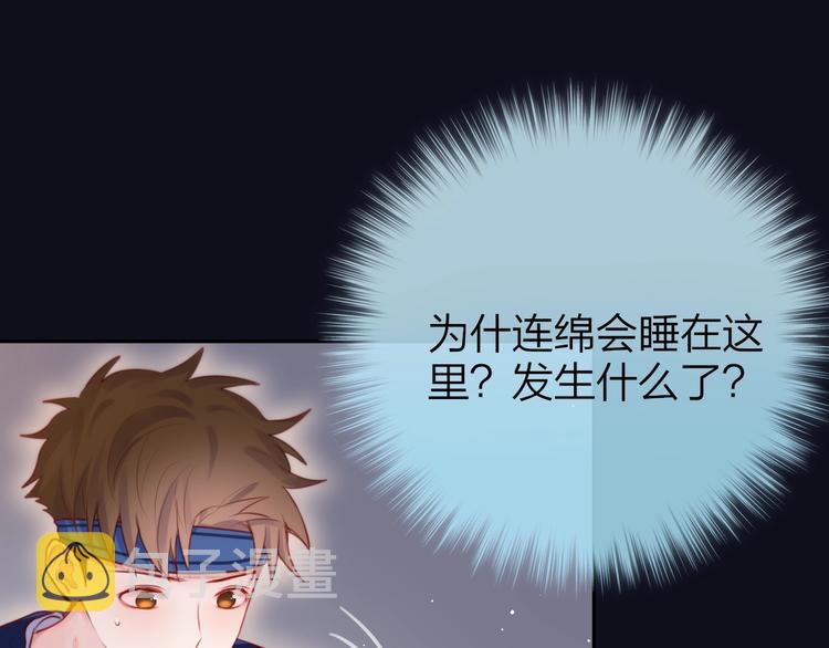 第40话 突破口68