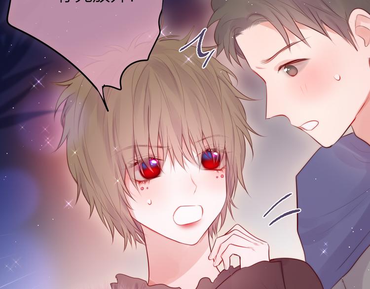 特别篇 笨蛋29
