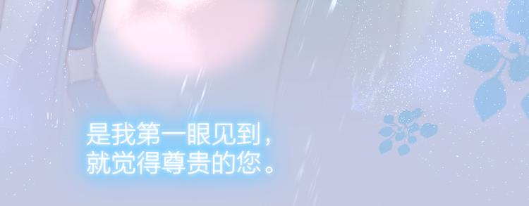 番外三（上）初遇35